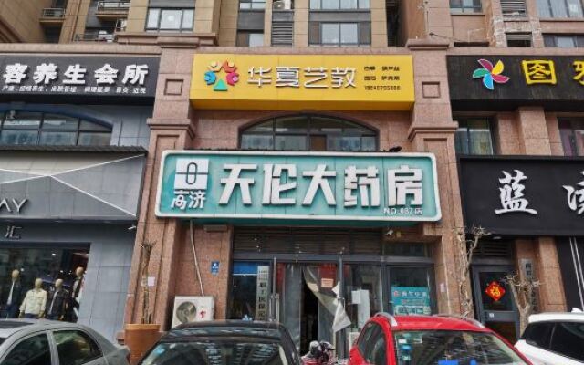 Kyriad Hotel (Shangqiu Municipal Government Wanda Plaza)