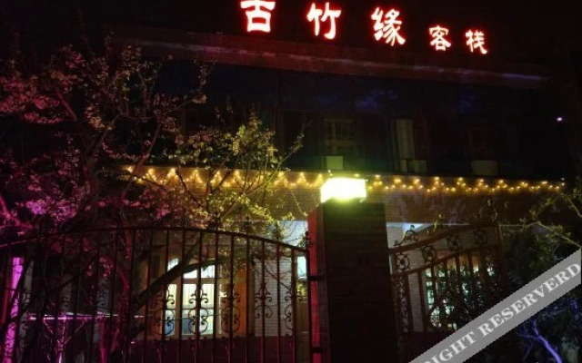 Guzhuyuan Inn