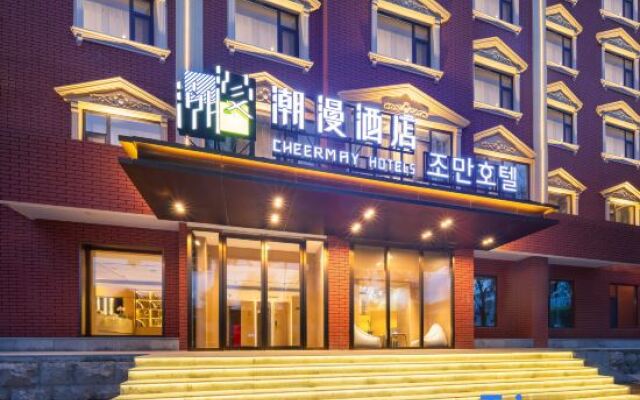 Chao Man Hotel (Yanji Yanbian University Department Store)