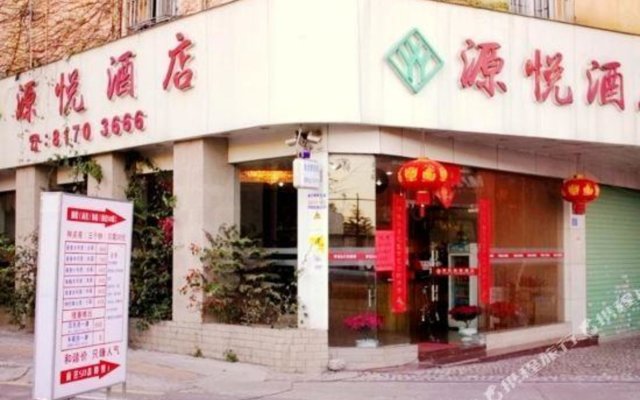 Yuanyue Business Hotel