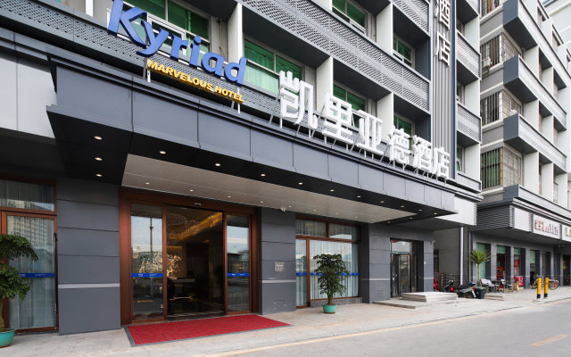 Kyriad hotel (Shenzhen Guangming Zhenmei Subway Station Store)