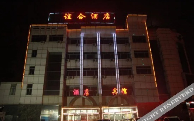 Yihe Hotel
