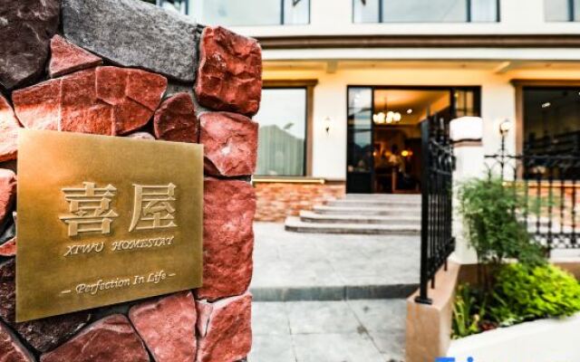 Zhangjiajie Xiwu Homestay