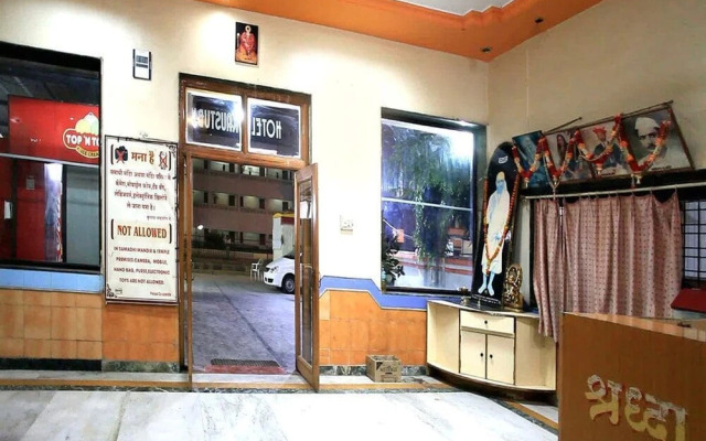Hotel Kaustubh