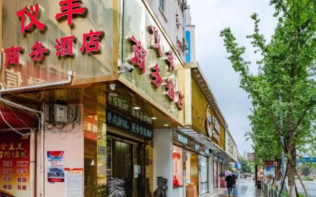 Yi Feng Bussiness Hotel