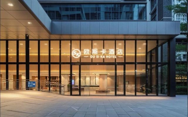 Ou Si Ka Hotel - Huiyang