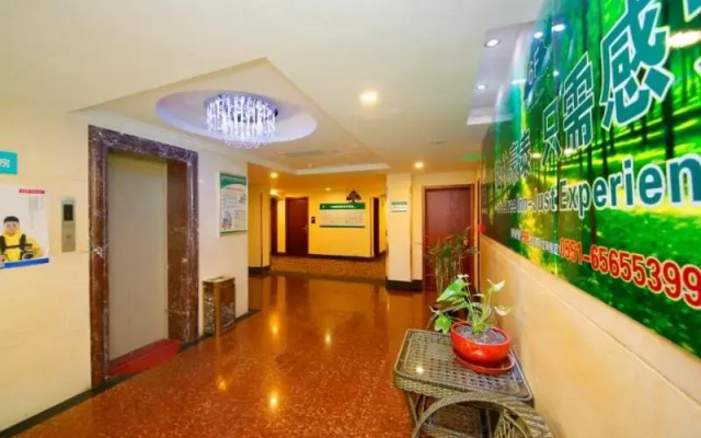 GreenTree Inn Hefei Shushan District West Wangjiang Road Qianshan Road Express Hotel