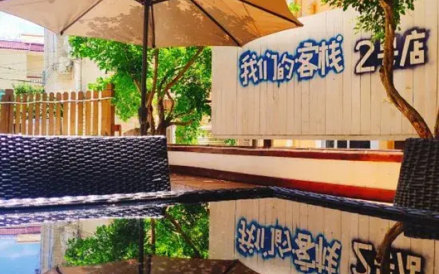 Xiaoye Inn, Xichong, Shenzhen