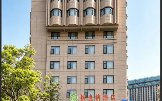 Vienna Hotel( Zhonghuaguangchang Branch) – Exterior – Xianyang
