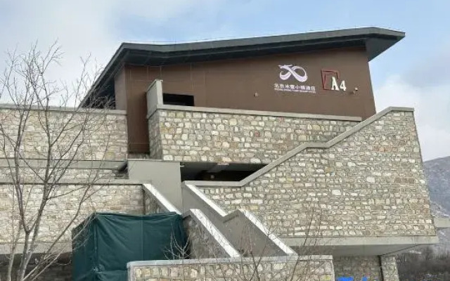 Beijing Ice and Snow Town Hotel