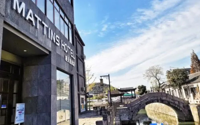 Mattins Guesthouse (Ancient City Ruins)