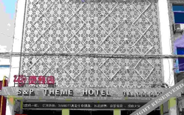 Shangpin Theme Hotel
