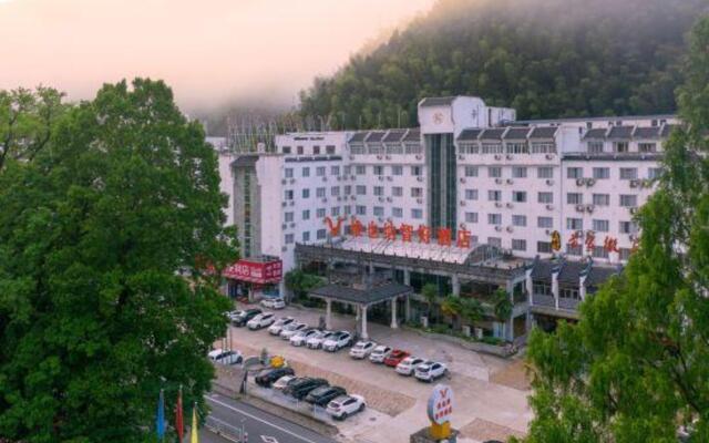 Vienna Classic Hotel (South Gate of Mount Huang Scenic Area)