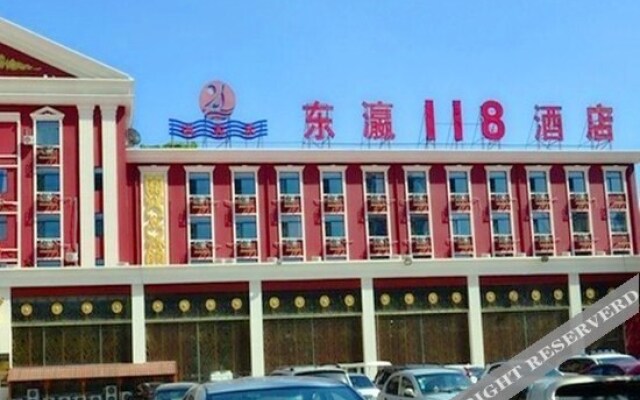 Dongying 118 Hotel