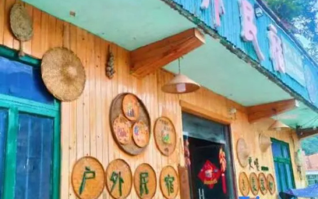 Libo Maolan Outdoor Home Homestay – Exterior – Qiannan