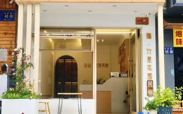 Shennongjia Yunshan Zhuli Homestay (Muyu Branch) – Exterior – Shennongjia