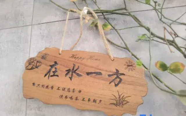 Lizhuang Ancient Town Zai Shui Yi Fang Homestay