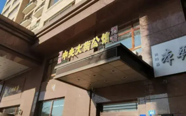 Zhongyang Hongguan Hotel Harbin Zhongyan Main Street