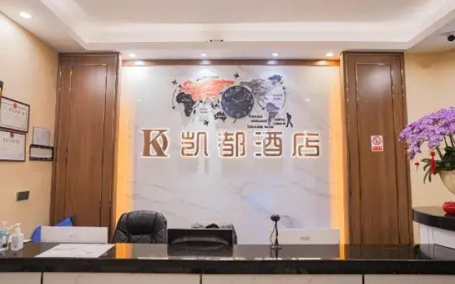 Kaidu Hotel (Mingzhu Light Rail Station Branch)