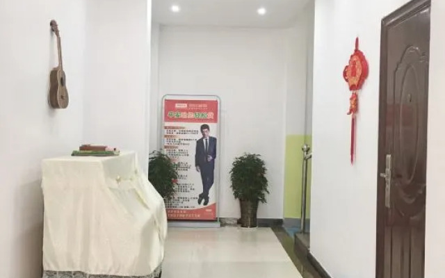 Suichuan IKEA Business Hotel