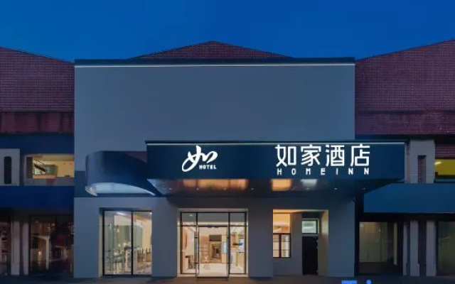 Homeinn · neo (Shanghai Jinqiao International Business Plaza Taierzhuang Road Subway Station) – Exterior – Shanghai