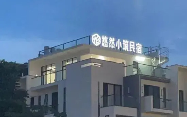 Leisurely House