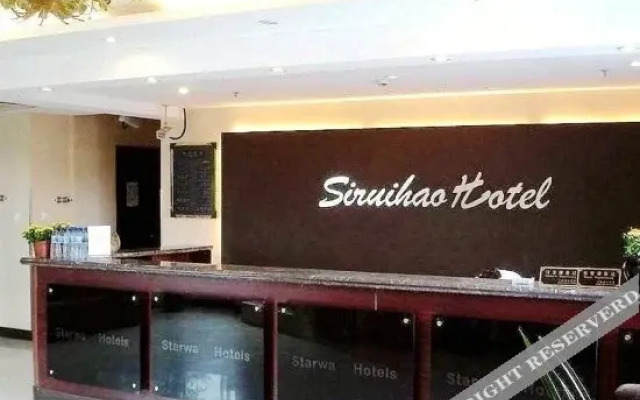 Siruihao Hotel