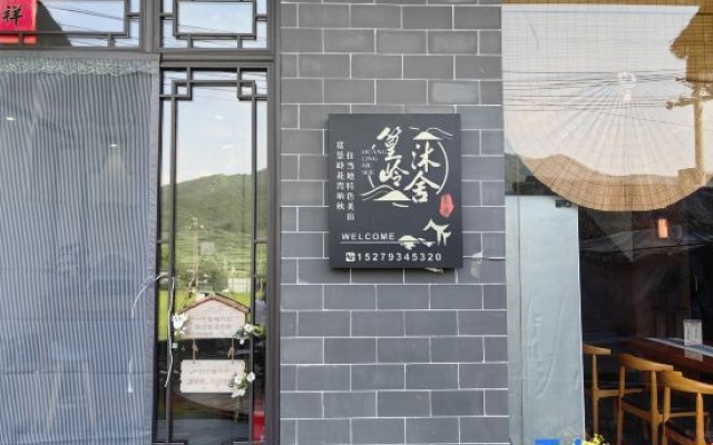 Wuyuan Mushe Light Luxury Beauty Hotel – Exterior – Shangrao