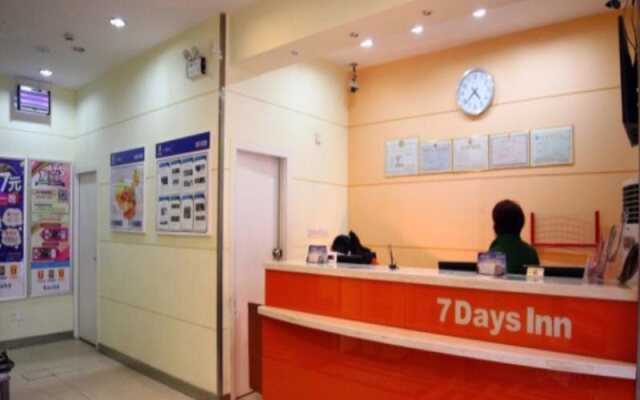 7 Days Inn Hengyang Hengdong Bus Station Branch