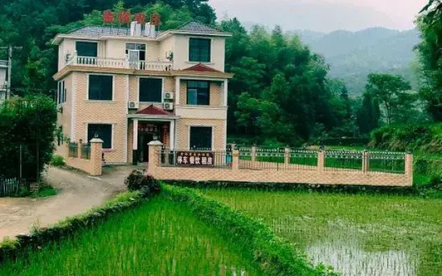 Jinyu Farm