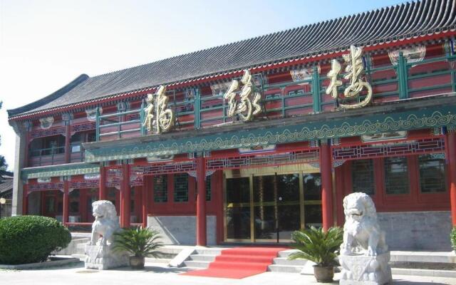 Beijing Fuyuan Garden Business Hotel