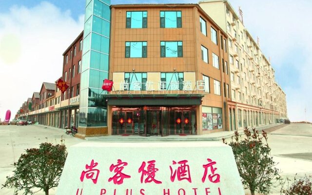 Thank Inn Shandong Linyi Junan County Lingang District Qimaishan