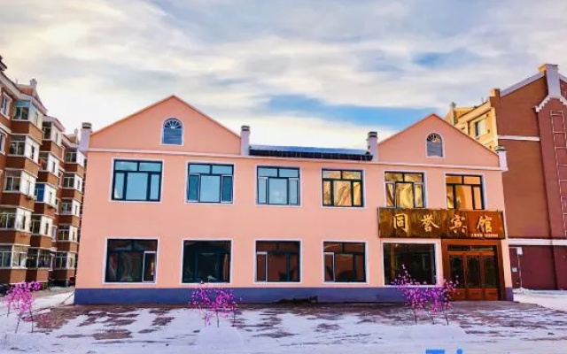 TongYu Hotel