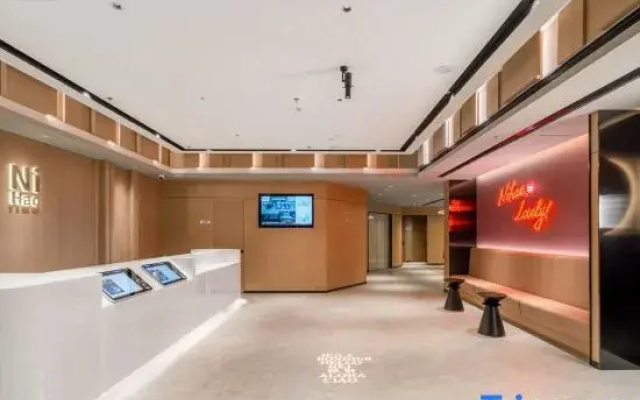 Ni Hao Hotel (Huai'an District Wanda Plaza)