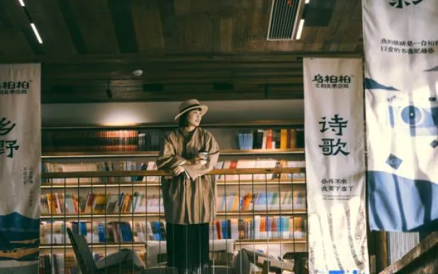 Hongcun Wujiujiu Creative Aesthetics Space Homestay – Exterior – Huangshan