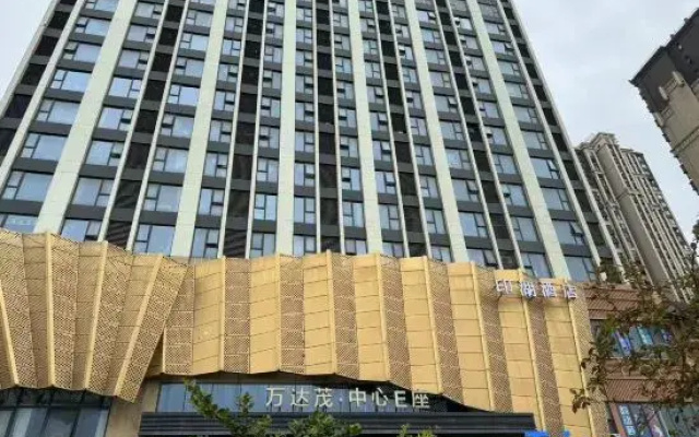 Yin Hu Hotel (Wanda maoxianlin University Town Nanjing)