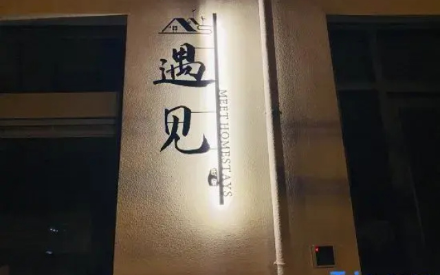 Lianyungang Yujian Homestay