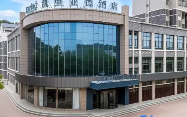 Kyriad Guyuan Pengyang