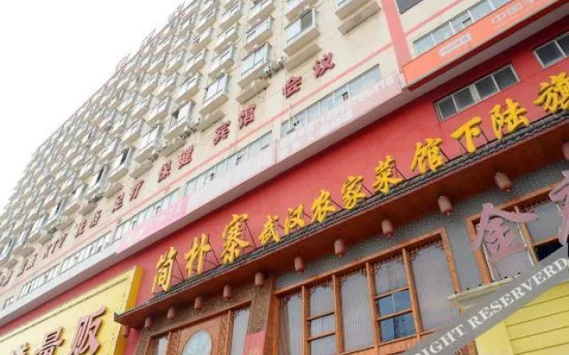 Jinzuo Business Hotel