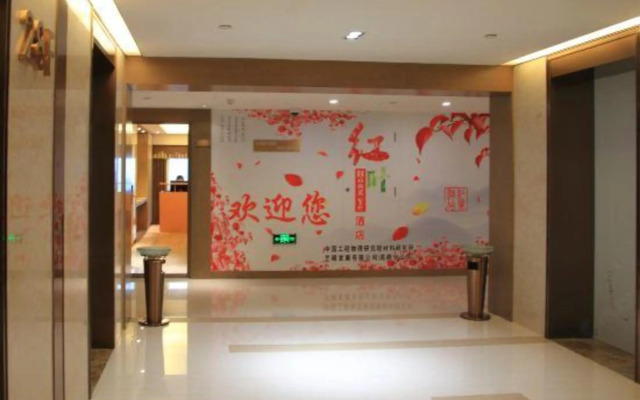 Hongye Hostel