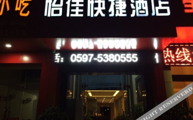 Yijia Express Hotel