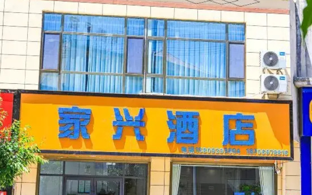 Jiaxing  Hotel