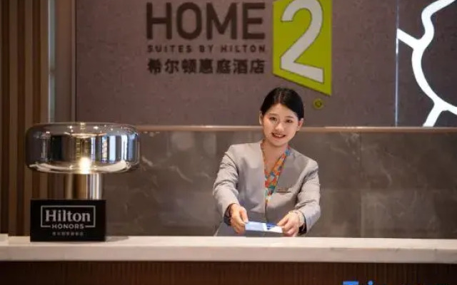 Home2 Suites by Hilton Jingzhou Wanda Plaza