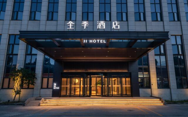 Ji Hotel Shanghai Pudong Airport Free Trade Zone