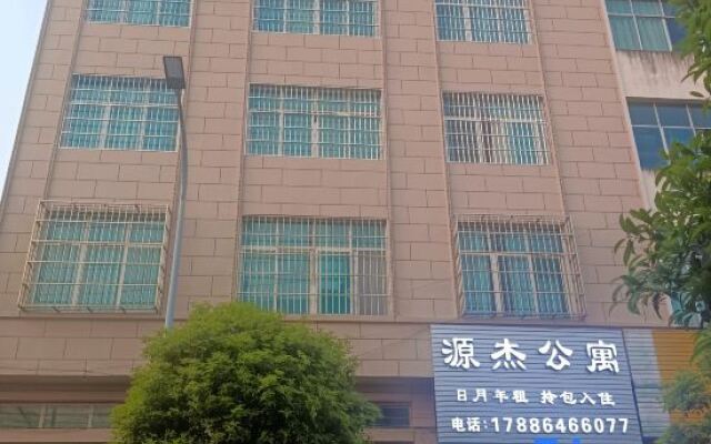 Xingyi Yuanjie Apartment