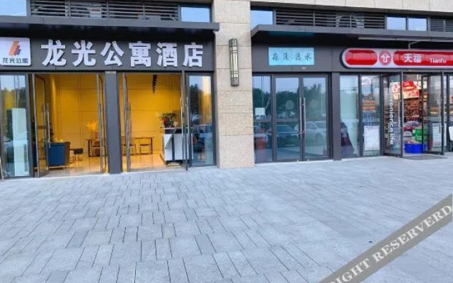 Longguang Apartment Hotel (Dawang Jiangjunshan Sports Park Branch)