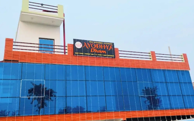 Hotel Ayodhya Dham Guest House Ayodhya