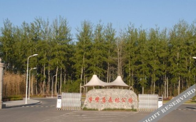 Xingming Lake Jinyan Hotel