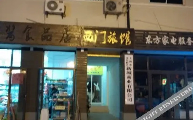 Ximen Hostel
