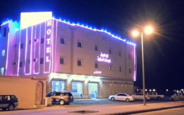 Lara Al Jawf Hotel Apartments